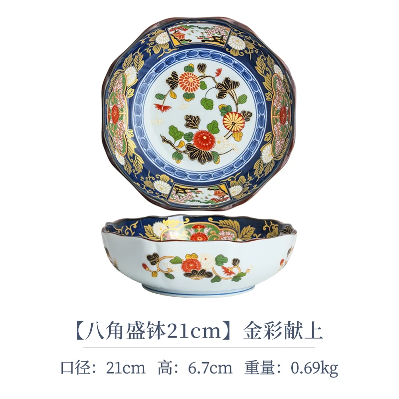 清仓【单支】日本进口仁祥窑古伊万里八角盛钵21cm-金彩献上
