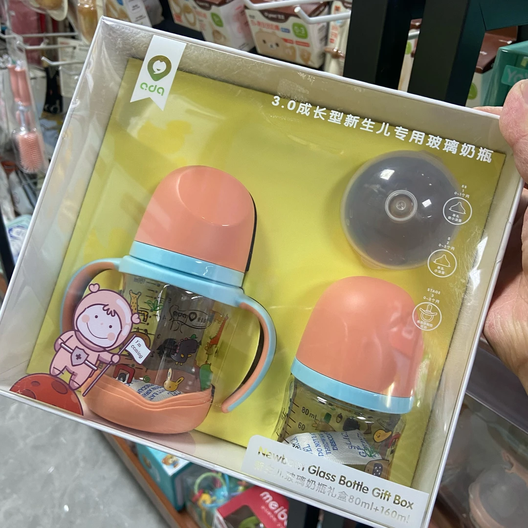 【新疆包邮】新生儿玻璃奶瓶套盒一大一小2个装防胀气防呛奶