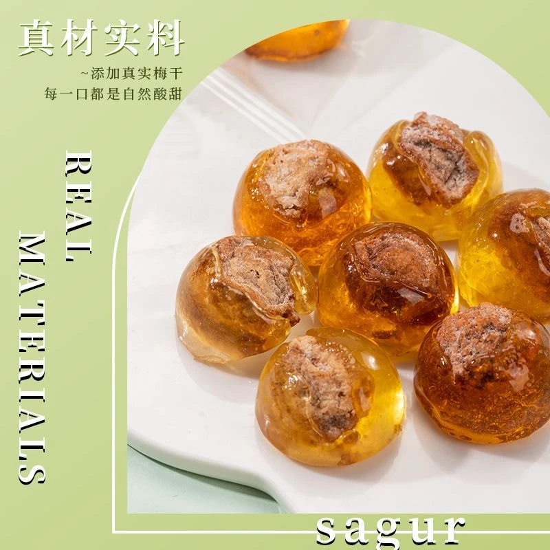 梅心糖话梅糖原味咸甜怀旧零食麦芽糖黑糖办公室招待休闲食品糖果