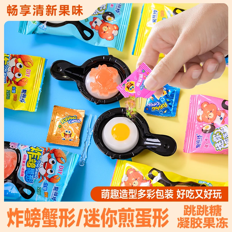 网红迷你煎蛋果冻跳跳糖DIY好吃美味创意趣味儿童迷你零食