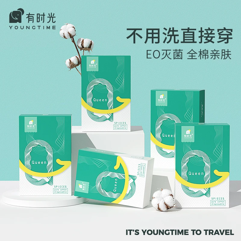一次性纯棉内裤体验装
