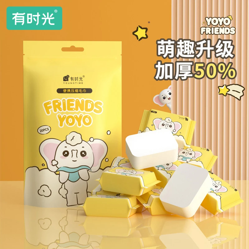 有时光一次性压缩毛巾加厚棉柔巾珍珠女生洗脸巾便携大号旅行