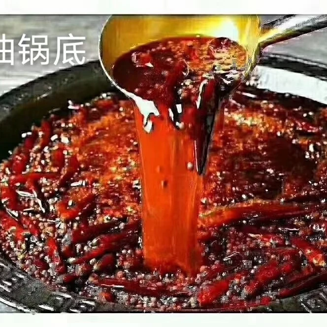 体验价正宗重庆牛油火锅火锅料重庆火锅底料火锅底料麻辣锅底