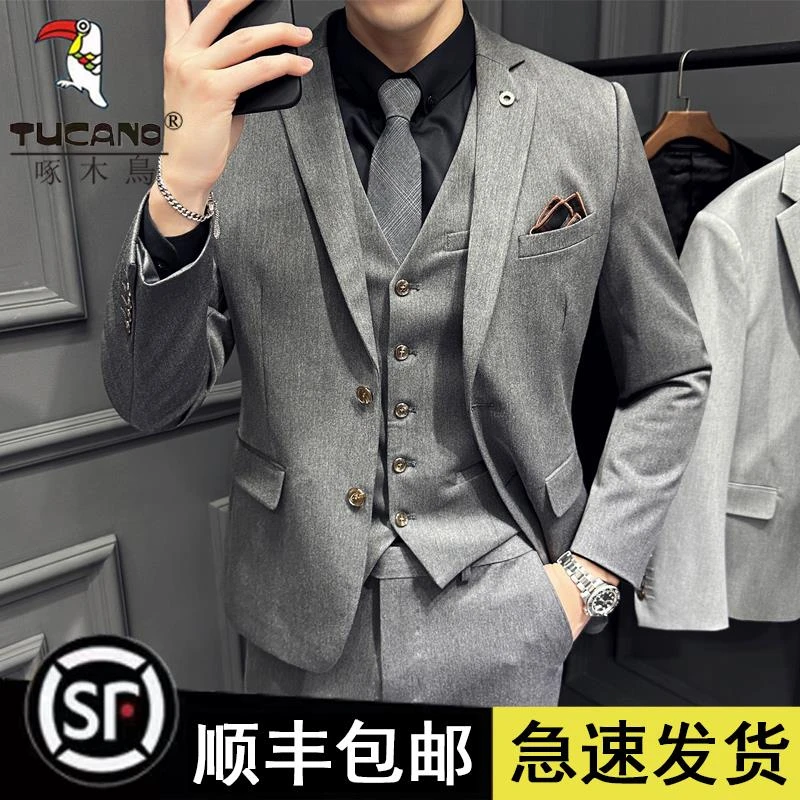 啄木鸟新郎西装套装男士修身西服结婚礼服商务休闲上班正装英伦秋