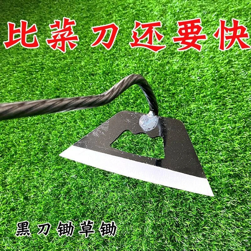 【新款空心锄】草锄头特大号超厚全钢黑刀一体焊接农田除草神器菜