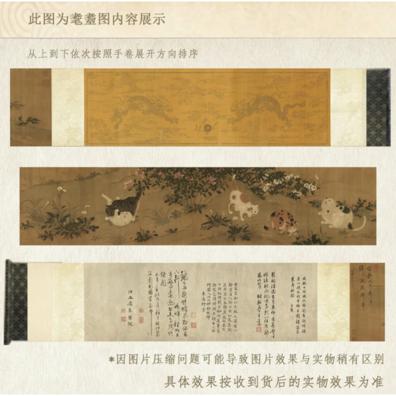 【精品复仿】赵佶《耄耋图》馆藏级高清艺术微喷工艺装饰画非手绘