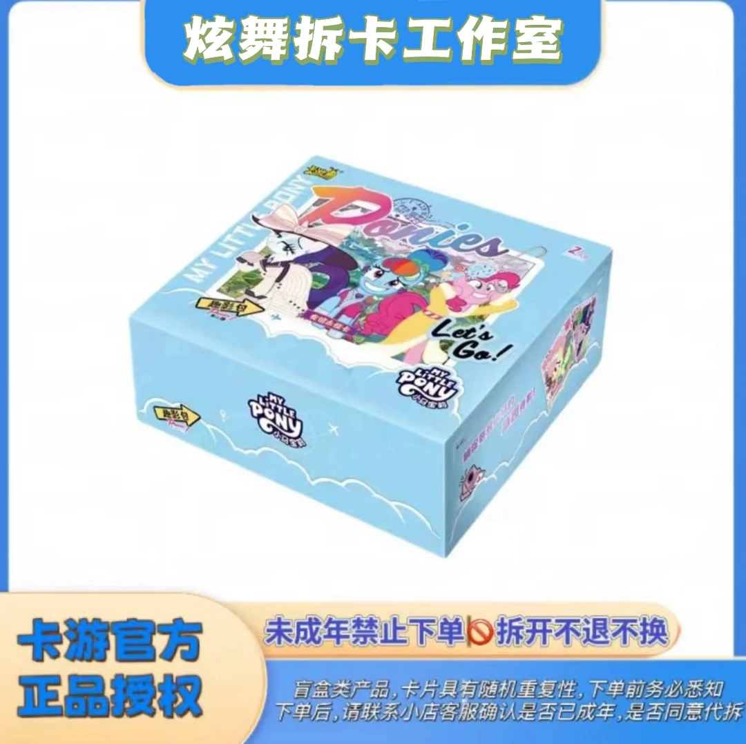 【数小马】数小马/彩虹2弹3弹/趣影2弹 辉月5/收藏卡牌【代拆】