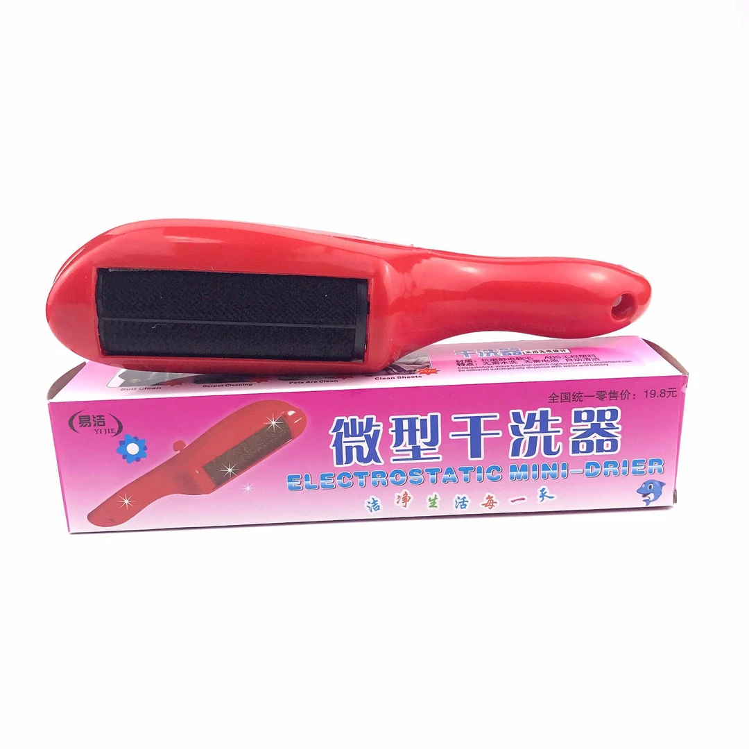 家用呢大衣除尘刷清洁微型干洗器家用衣物静电除毛刷衣服粘毛器