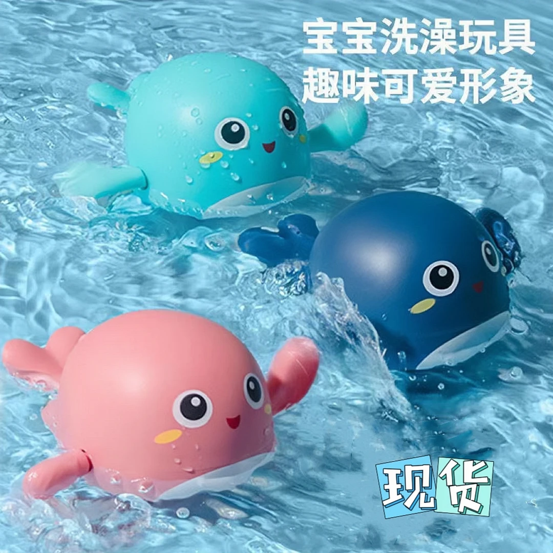 宝宝儿童戏水洗澡玩具沐浴花洒戏水小乌龟游泳玩水小海豚黄色鸭子