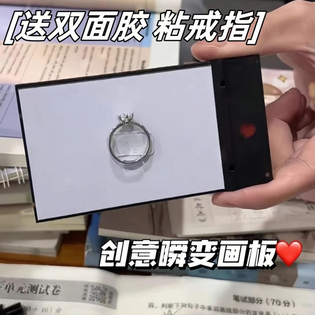 【520专属】瞬变Flick Pad画本魔术画板魔术画板惊喜DIY情侣礼物