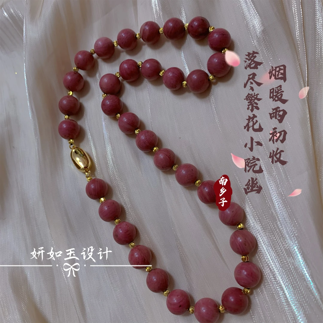 非金属项链 新中式百搭时尚复古小众蔷薇玫瑰项链多圈手链锁骨链