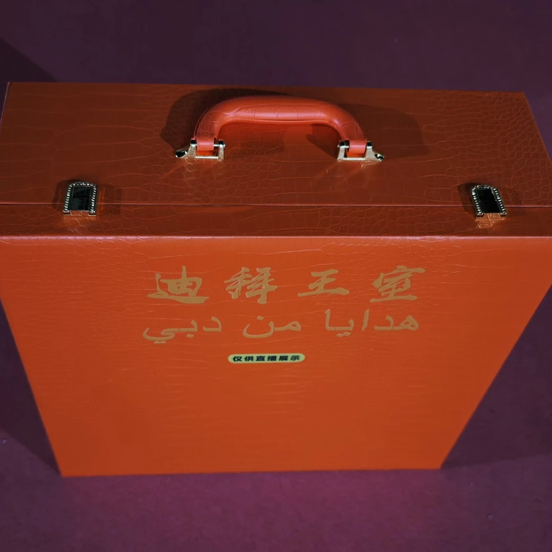 【非卖品仅供展示】创意礼品-盒子-cz