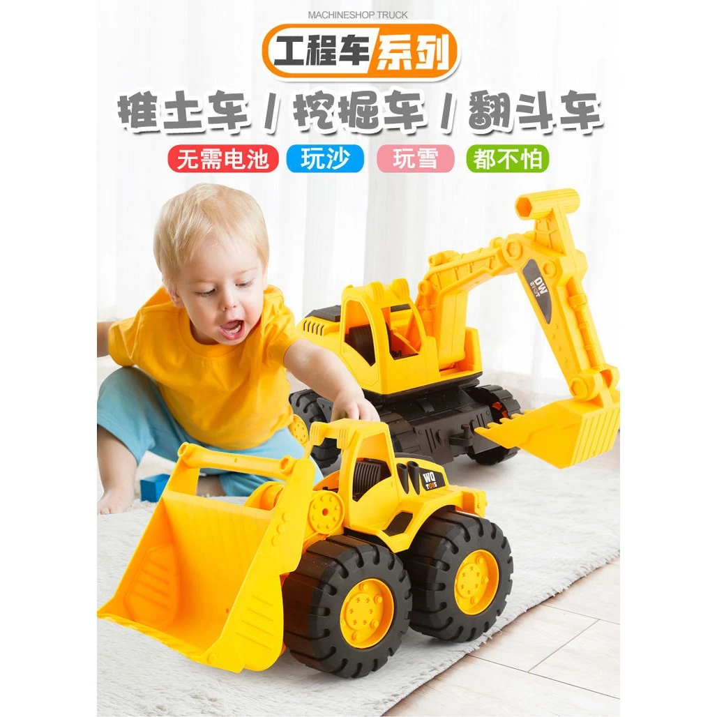 大号工程车耐摔挖掘机玩具儿童惯性滑行沙滩玩具车仿真铲车旋转