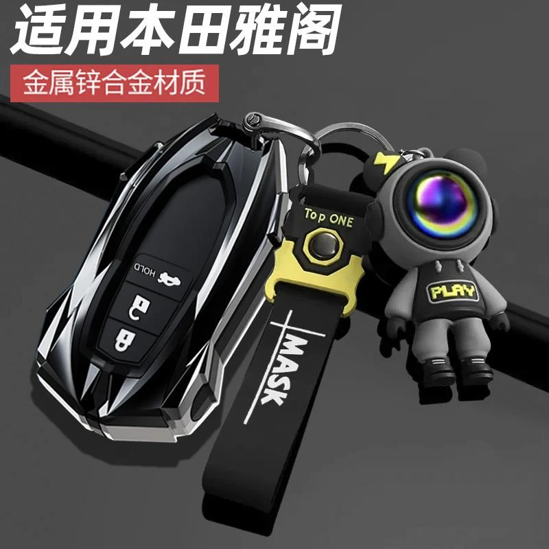 适用2023款本田十一代雅阁钥匙套22款十代半雅阁车壳全包保护扣男