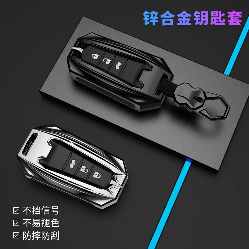 适用丰田凯美瑞钥匙套雷凌卡罗拉荣放亚洲龙奕泽汉兰达车包扣改装