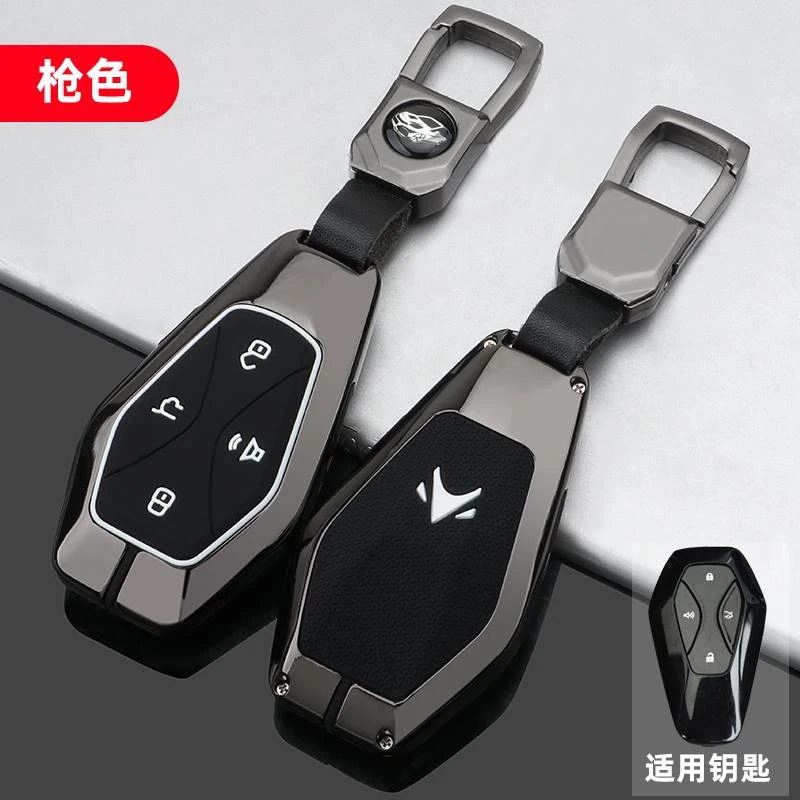 专用于2024款极狐阿尔法T5钥匙套北汽阿尔法s汽车遥控包壳扣个性
