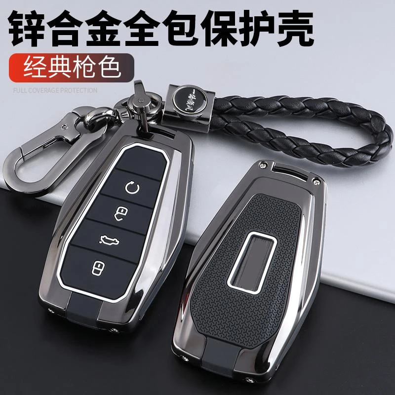适用于2023款缤瑞COOL钥匙套专用18-22缤瑞汽车包扣壳金属男