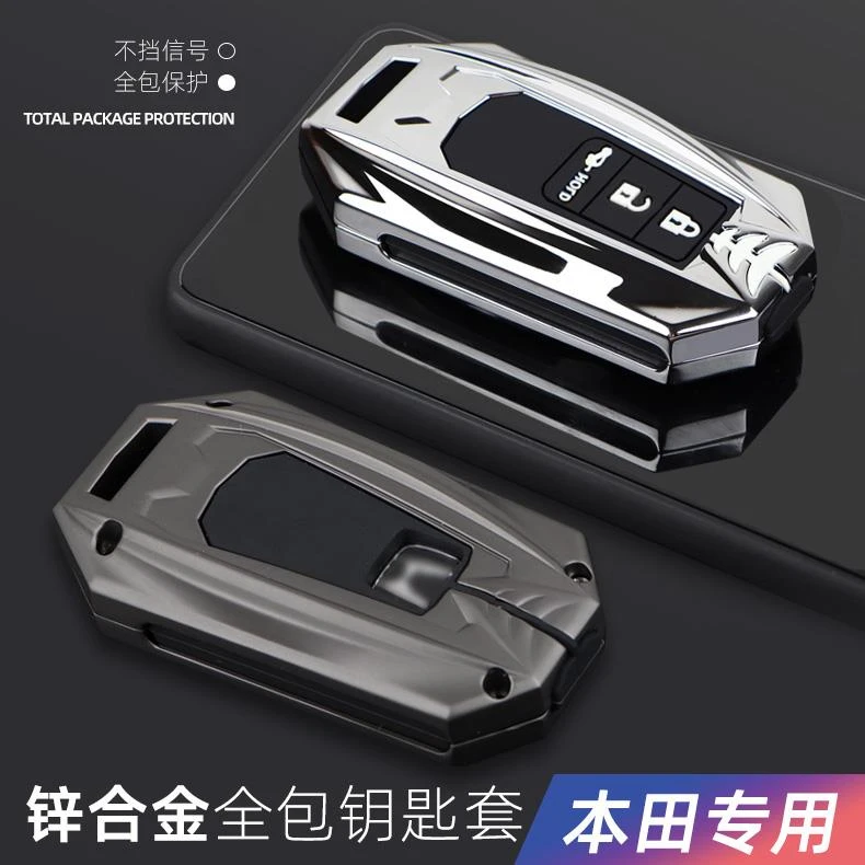适用于本田十代雅阁钥匙套英诗派凌派享域10代高端金属全包创意扣