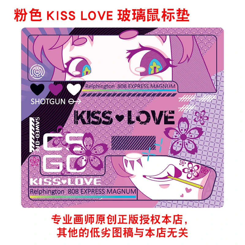 KISSLOVE光伏玻璃鼠标垫大号电竞专用二次元游戏CSGO公认手感丝滑