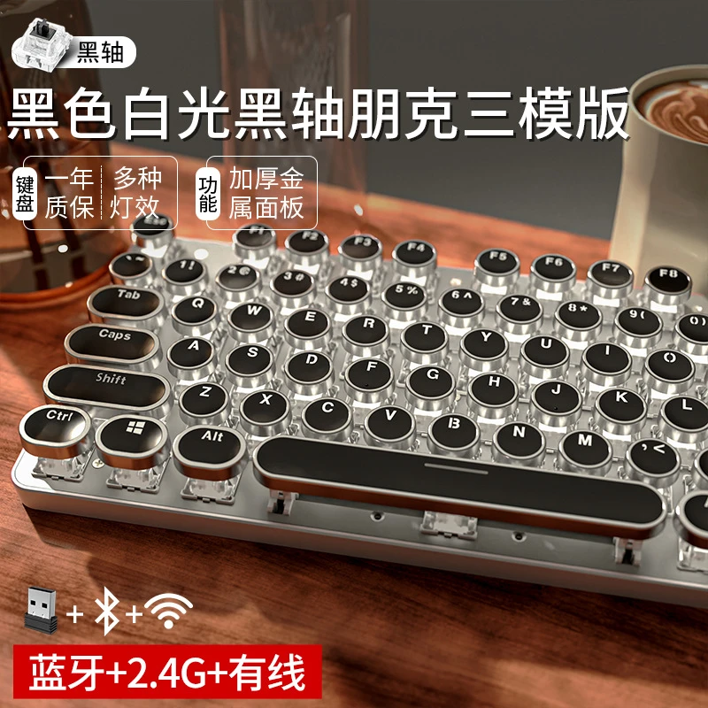 无线蓝牙机械键盘鼠标套装可充电高颜值朋克手感电脑游戏电竞通用
