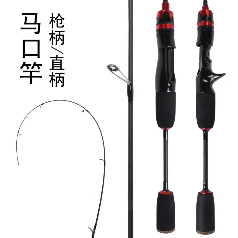 马口竿UL超软微物杆远投水滴轮抛竿溪流白条马口路亚竿