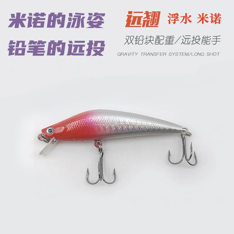 胖米诺钩路亚饵远投海钓翘嘴鲈鱼假饵8克（颜色随机*到手3个）