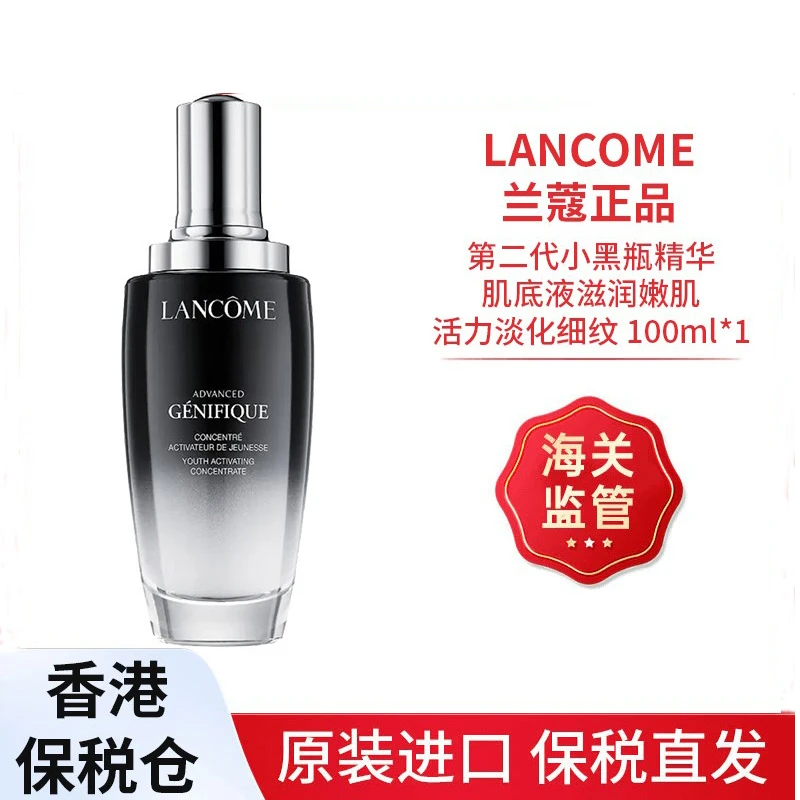 LANCOME/兰蔻小黑瓶精华肌底液100ml【楠姐专属】