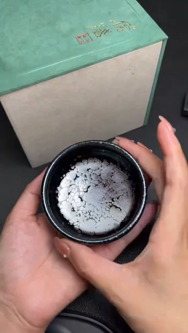 【闪购商品】茶盏江汉旺江汉旺49