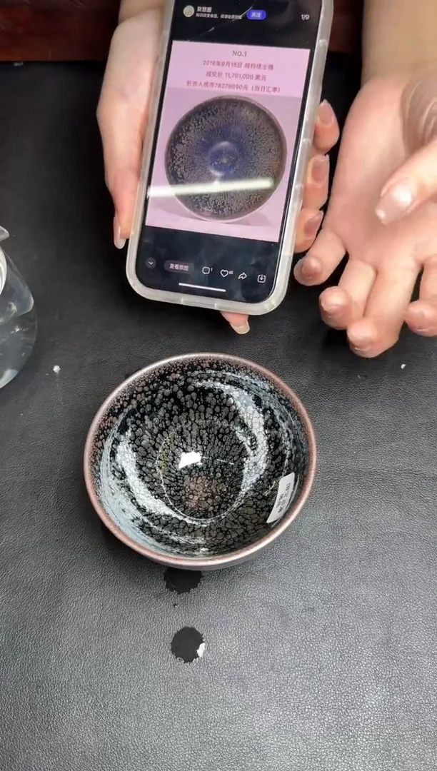 【闪购商品】茶盏蔡炳盛油滴盏77
