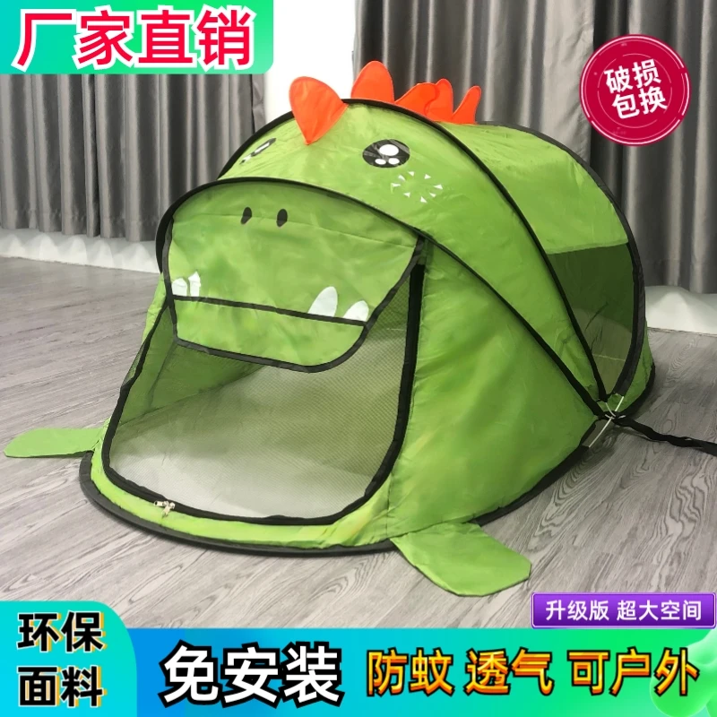 帐篷儿童室内外游戏屋男女孩宝宝睡觉防蚊帐便捷折叠免安装玩具屋