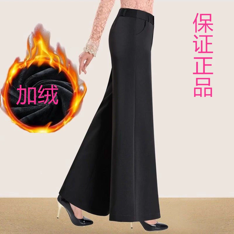 加绒高腰阔腿裤女妈妈冬厚大码甩裤长裤舞裤宽腿裤大脚裤垂顺秋冬