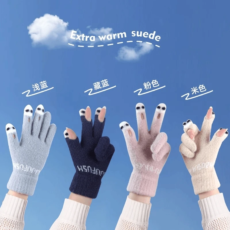 女士手套秋冬季卡通可爱漏指洞触屏保暖学生户外骑行开车针织手套