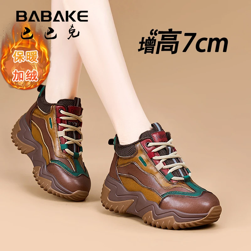 巴巴克7cm厚底加绒高帮鞋女2024秋冬复古小个子内增高女鞋6680