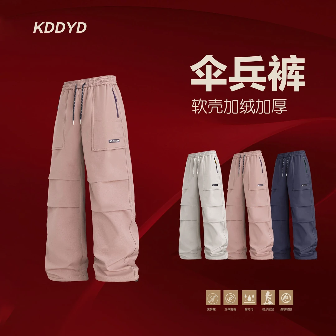 『软壳伞兵裤』自发热暖绒户外加绒加厚工装裤情侣百搭长裤 21188