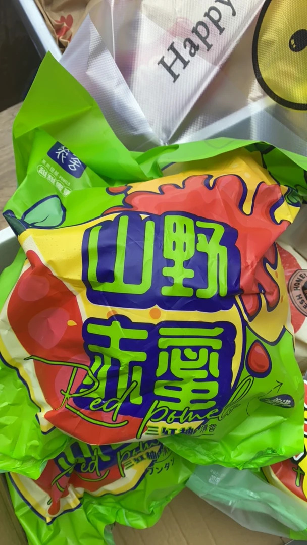 山野赤蜜红柚子 不能扒了