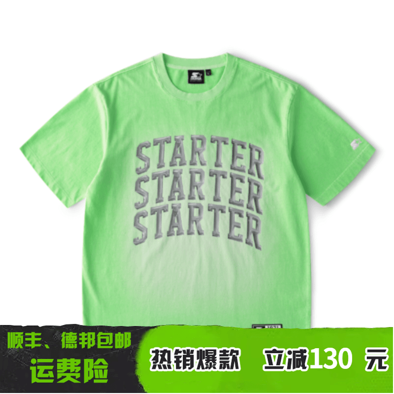 Starter短袖穿搭情侣夏季春夏宽松印花设计师圆领T恤STI2C0286