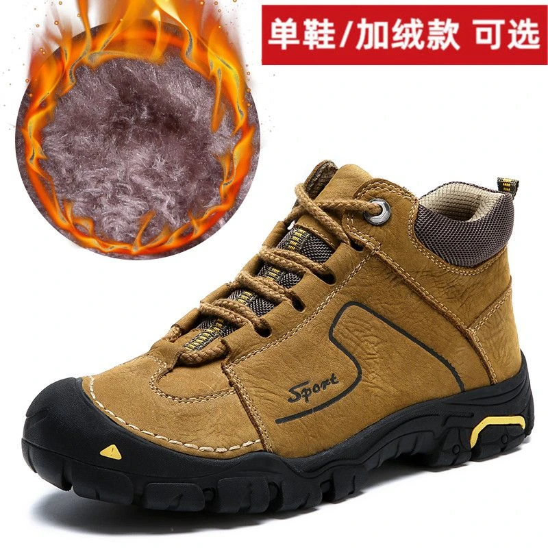 华港骆驼头层牛皮登山鞋户外休闲鞋男真皮棉鞋防滑软底皮鞋男防水