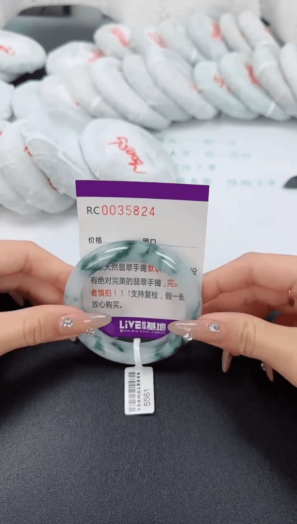 【闪购商品】翡翠手镯未镶嵌翡翠手镯圈口54