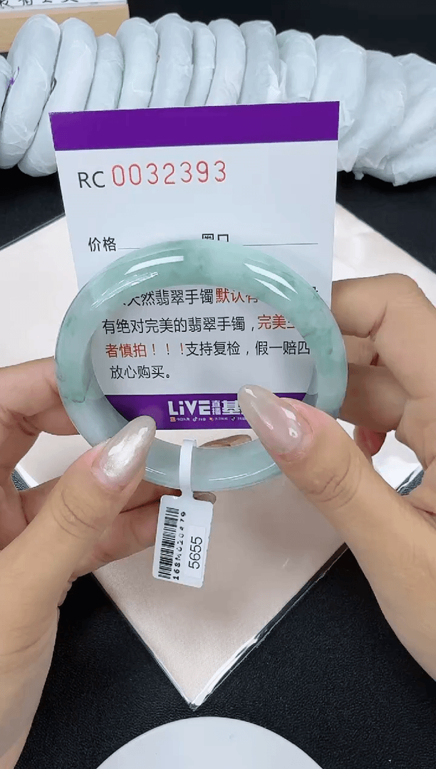 【闪购商品】翡翠手镯未镶嵌翡翠手镯圈口 58.9
