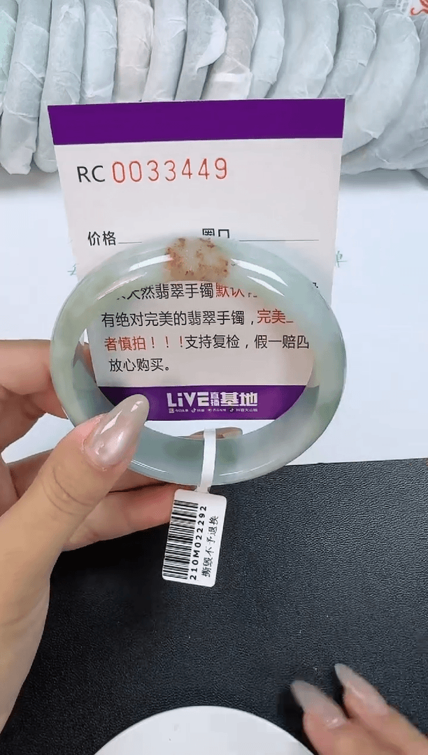 【闪购商品】翡翠手镯未镶嵌翡翠手镯圈口60+