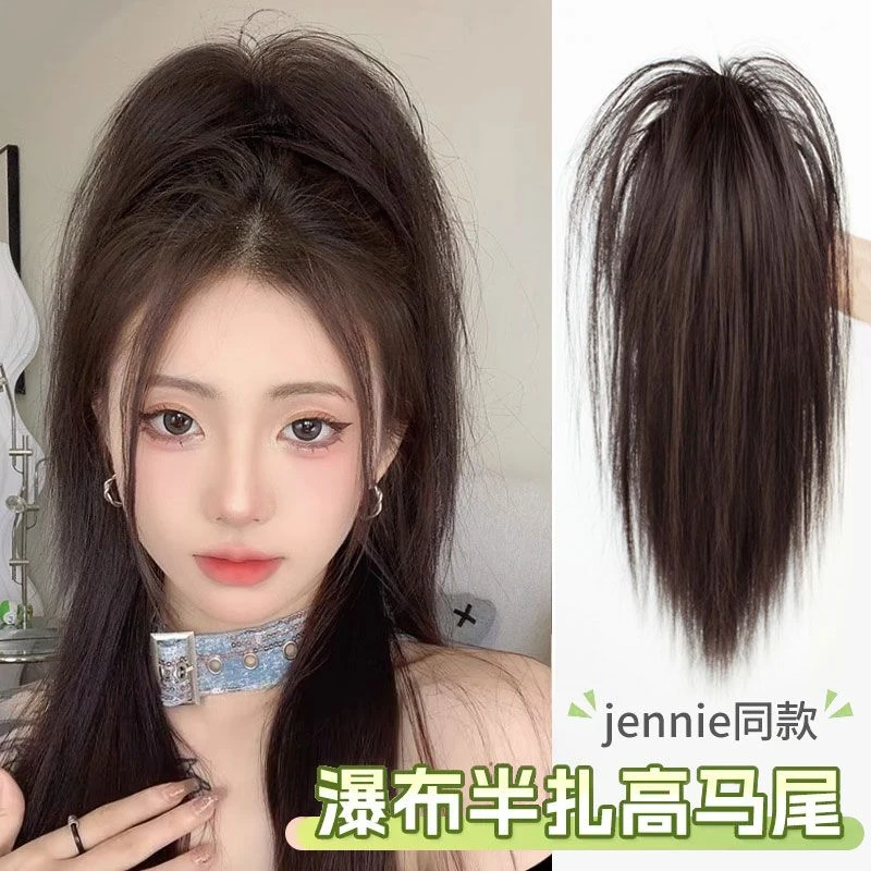 喷泉马尾女瀑布半扎直发高马尾抓夹辫子自然蓬松增发量马尾抓夹