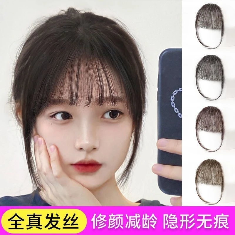 真发空气刘海轻薄修颜自然假女前额轻薄法式刘海片漫画齐刘海网红