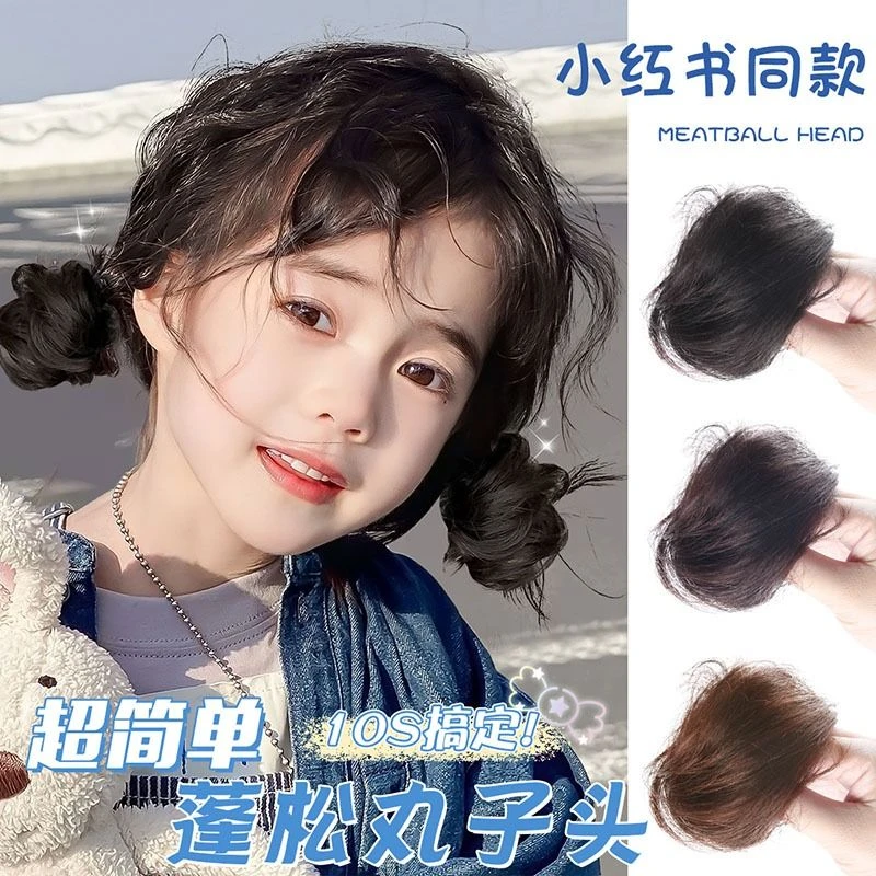 丸子头假发女2023新款夏仿真发发圈儿童网红盘发神器自然蓬松花苞