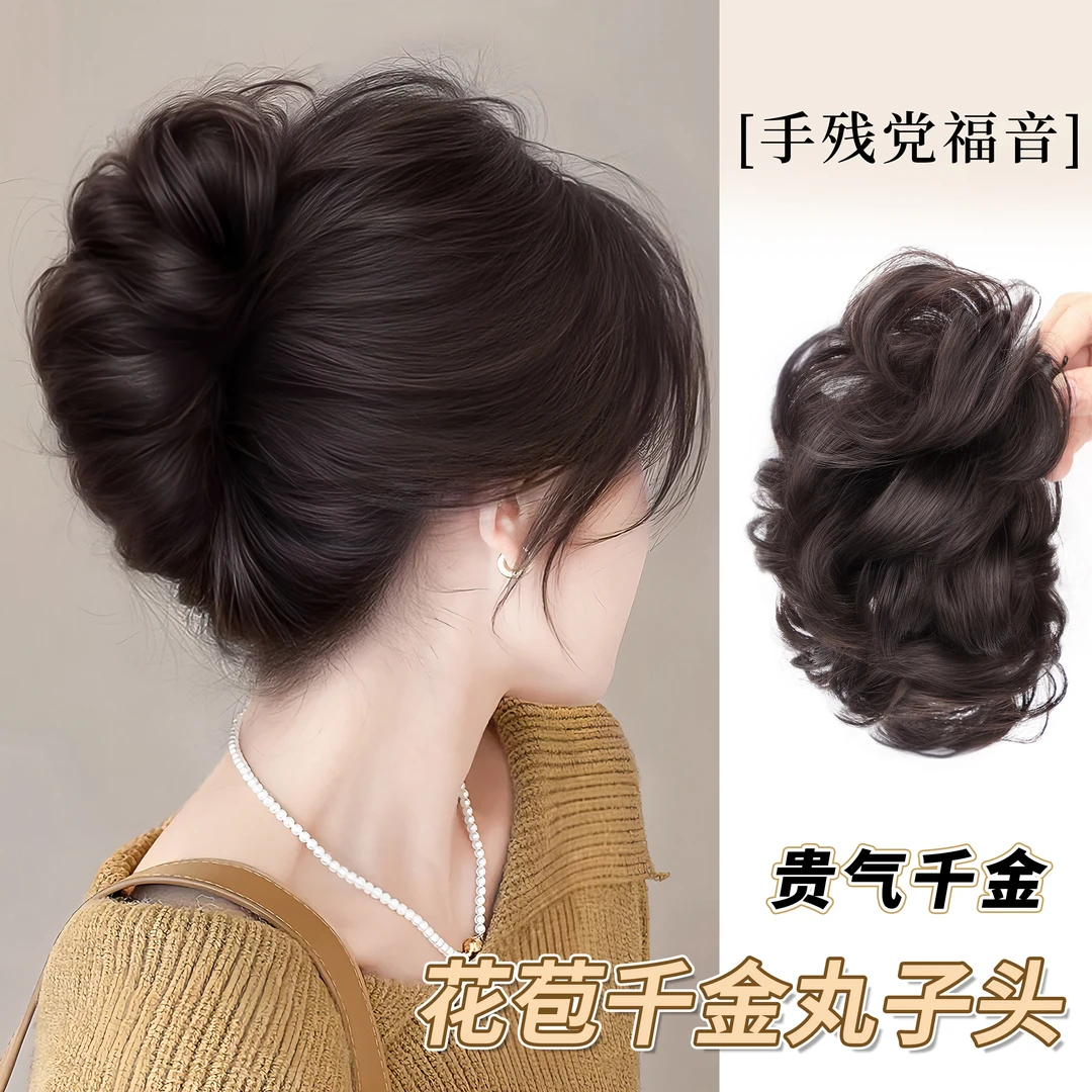 丸子头假发女抓夹蓬松鸡窝头花苞气质盘发神器仿真发新中式假发包