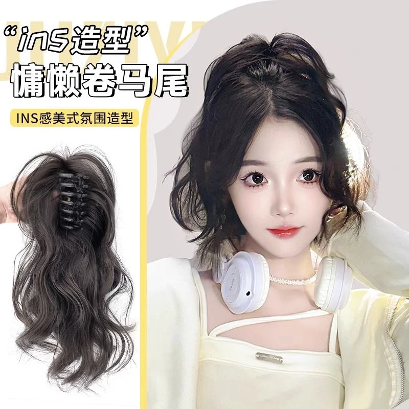 新款辫子女高马尾ins感慵懒风美式爆款鸡毛抓夹时尚瀑布半扎马尾