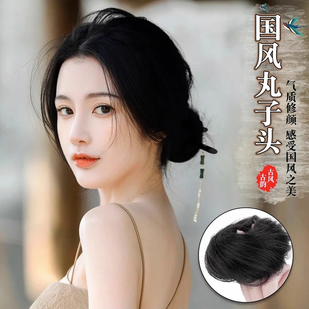 新中式丸子头假发汉服发饰古风自然蓬松假发发圈花苞头盘发假发包