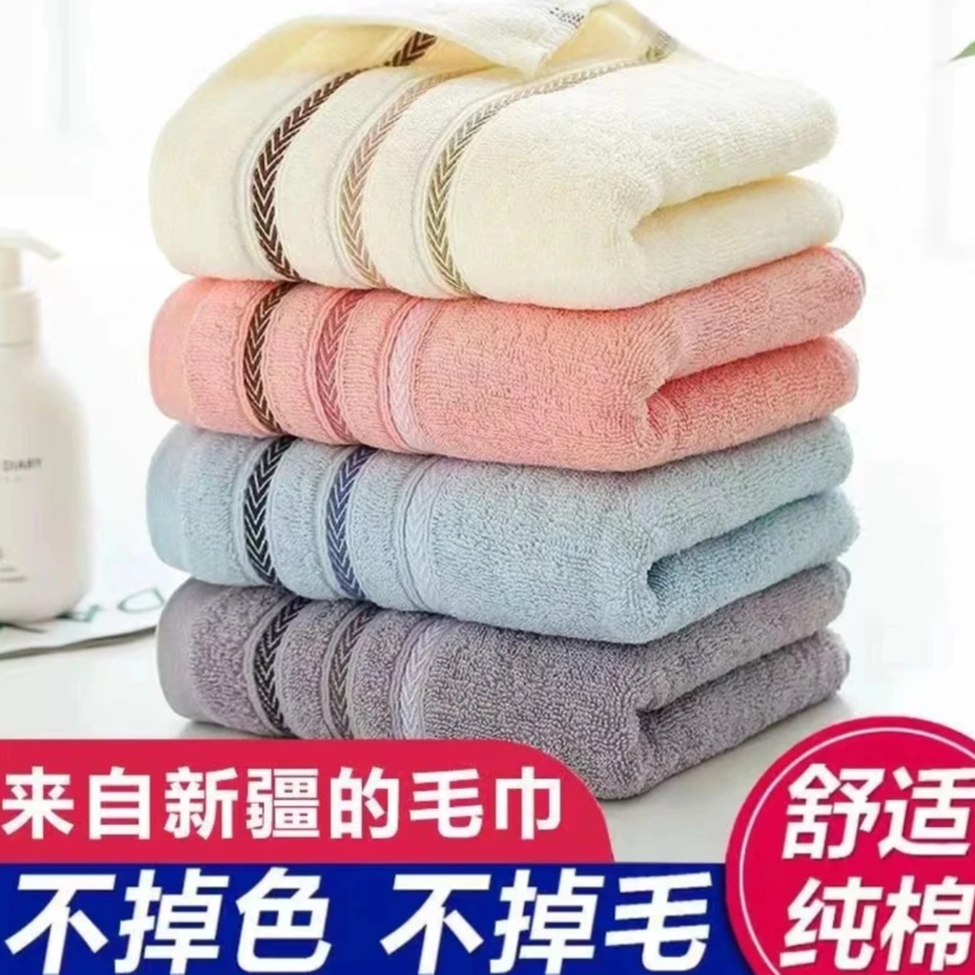 【新人福利】全棉毛巾长绒棉洗脸洗澡家用柔软全棉加厚加大成人吸水