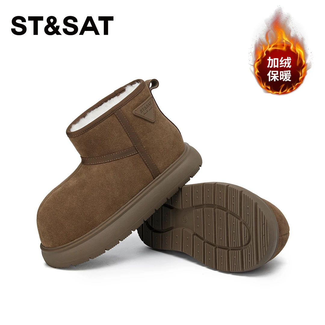 【卡皮巴拉】星期六舒适百搭时尚雪地靴2025年冬季新款SSC4118Y39