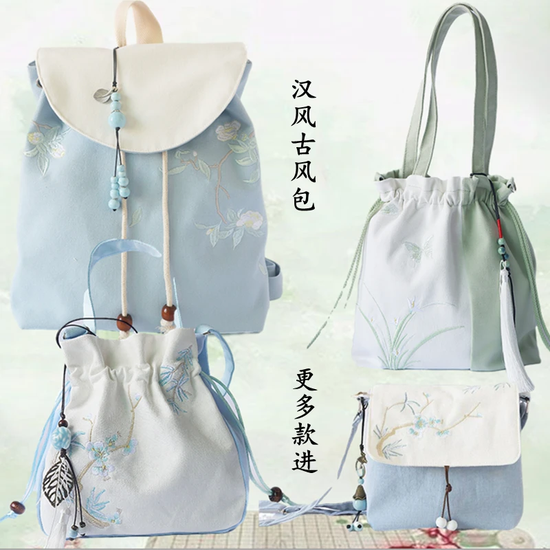 [新客立减]原创国风古风刺绣大容量双肩斜挎手提包汉服包手拎古风