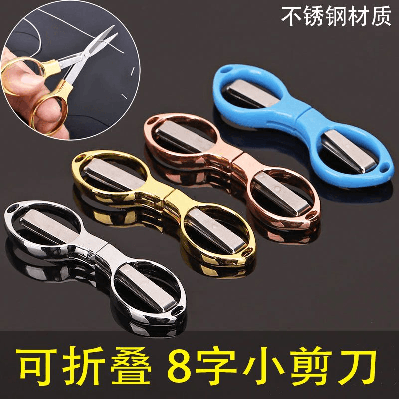 鱼线剪钓鱼剪刀可折叠不锈钢多功能铅皮剪刀大力马PE线专用小剪刀